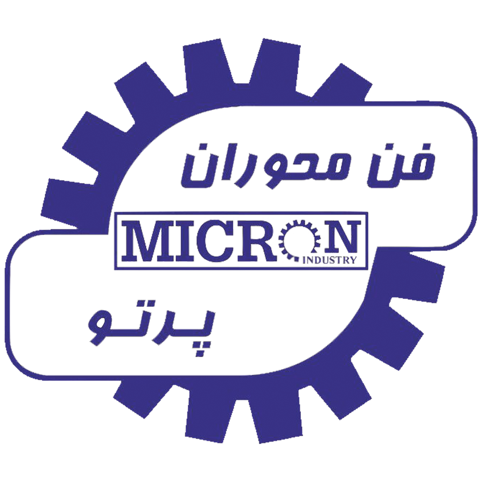 فن محوران پرتو